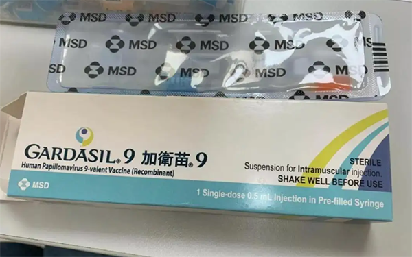 九价HPV疫苗是默沙东MSD生产的