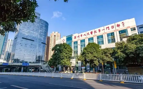 深圳人民医院促排需频繁往返医院
