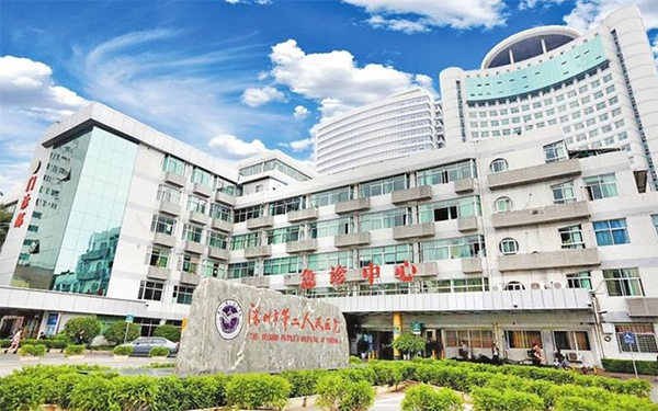 深圳市二医院未开展试管婴儿