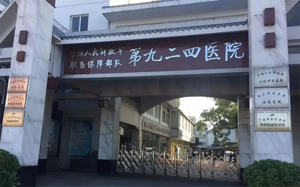 桂林924医院可开展供精