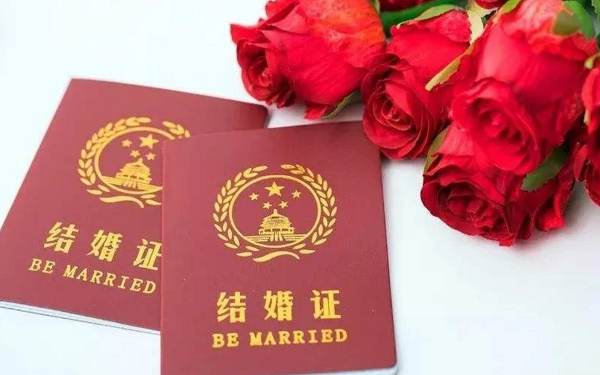 台湾做三代试管需要结婚证