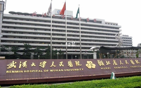 武汉大学医院可以开展三代试管