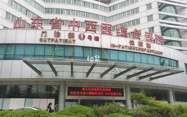 山东省中西医结合医院试管成功率