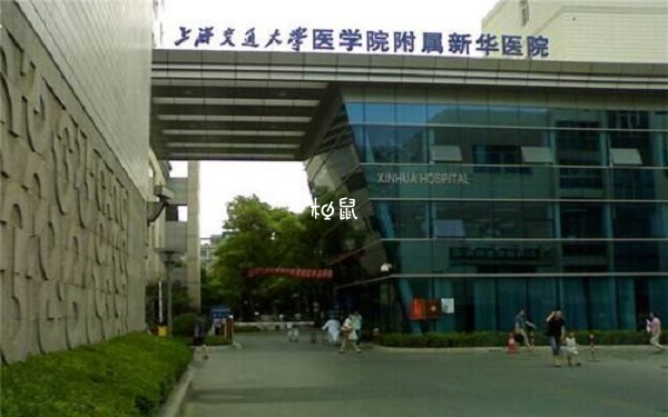 上海新华医院试管婴儿成功率
