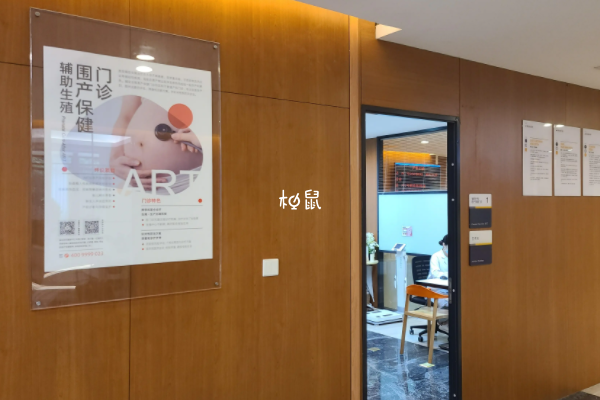 重庆北部妇产医院能够开展冻卵技术