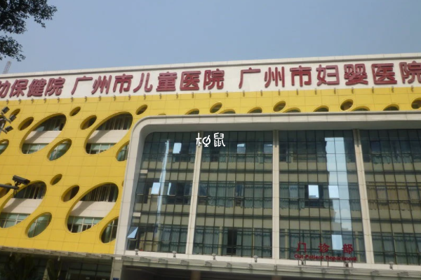 广州妇幼保健院建档流程分享