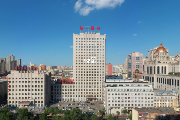 哈尔滨市第一医院能做试管
