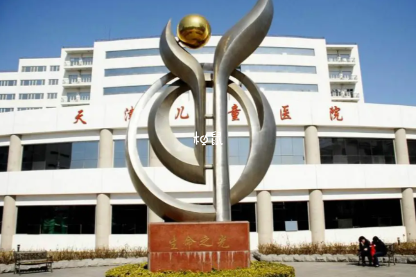 女性可以选择天津市儿童医院生产