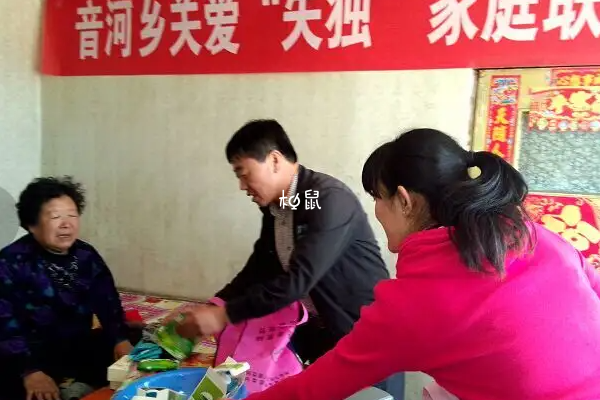 郑州为失独家庭提供免费养老业务