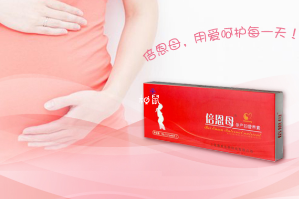 倍恩母孕产妇营养素能够缓解早孕反应