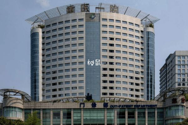 重庆医科大学附属第一医院适合分娩