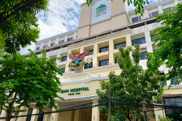 泰国BNH医疗中心