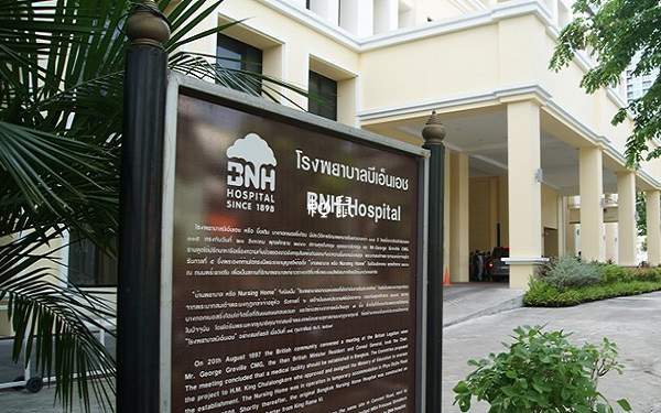 泰国bnh医院做试管婴儿费用
