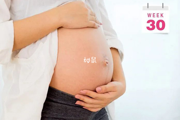 30周孕妇体重增长为7.6千克