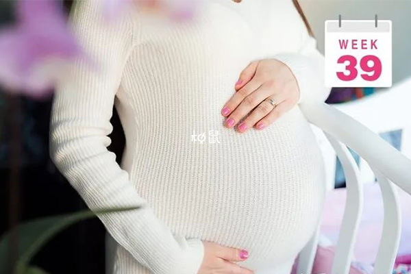 39周孕妇体重增长为11.3千克