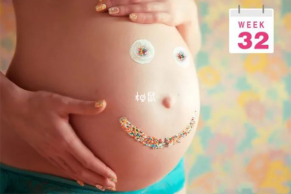 32周孕妇体重增长为8.5千克