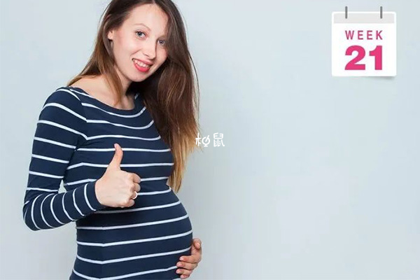 21周孕妇体重增长为6千克