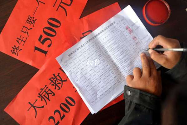 天津独生子女补贴在村民居委会处领取