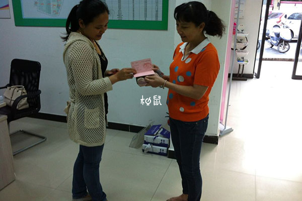 重庆独生子女补贴在街道社区领取