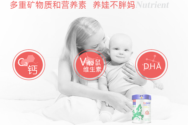 欧能多孕妇奶粉是高端品牌