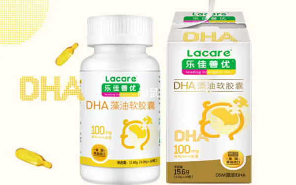 乐佳善优藻油DHA采用进口原料