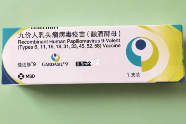 苏州HPV疫苗可以申请线上或者线下预约