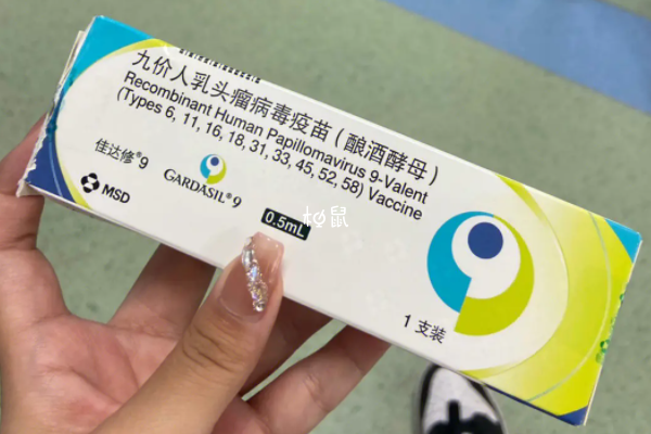 天津HPV疫苗可以线上预约