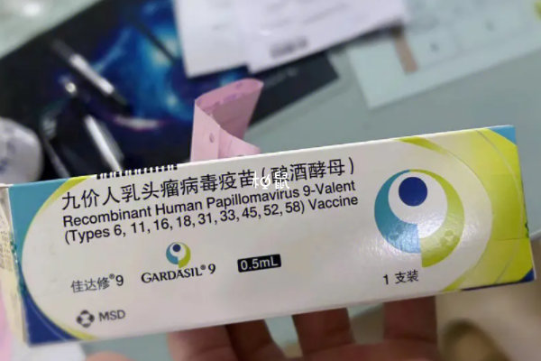北京HPV疫苗预约指南