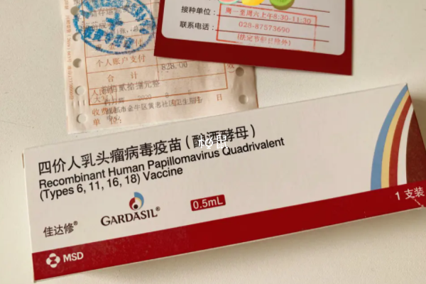 福州HPV疫苗可以电话预约