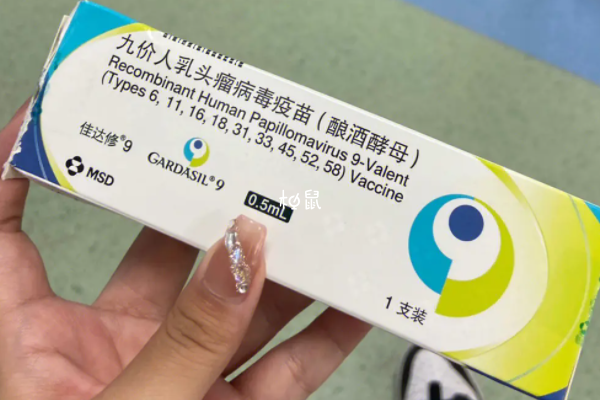 南京HPV疫苗预约指南