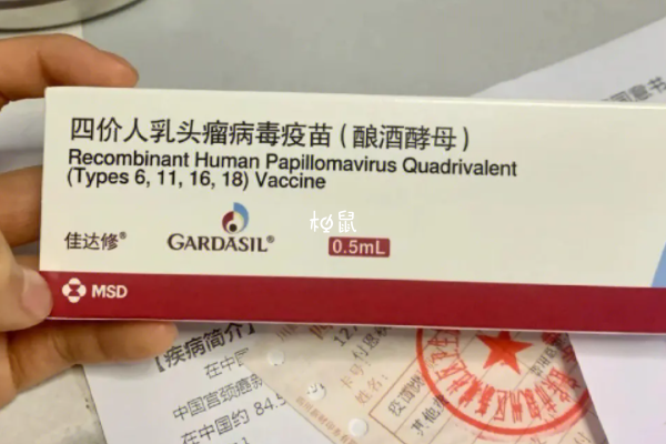 青岛HPV疫苗预约指南