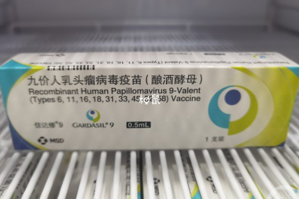 嘉兴HPV疫苗预约指南