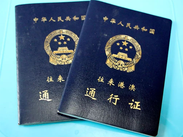 香港试管需要什么证件？