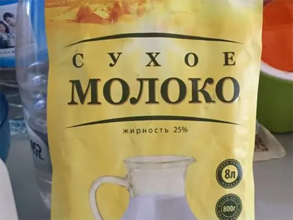 俄罗斯婴儿奶粉品牌有几家？