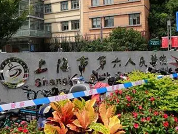 上海六院生殖中心在哪个院区