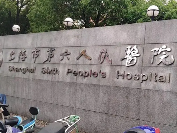 上海六院三代试管婴儿成功率有多高