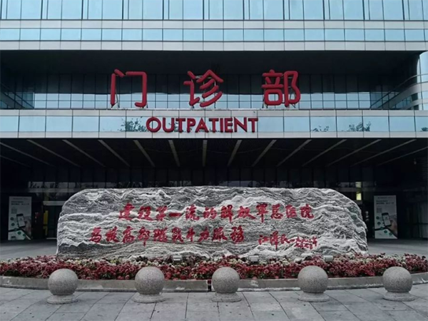 北京301医院冷冻胚胎保存费用多少