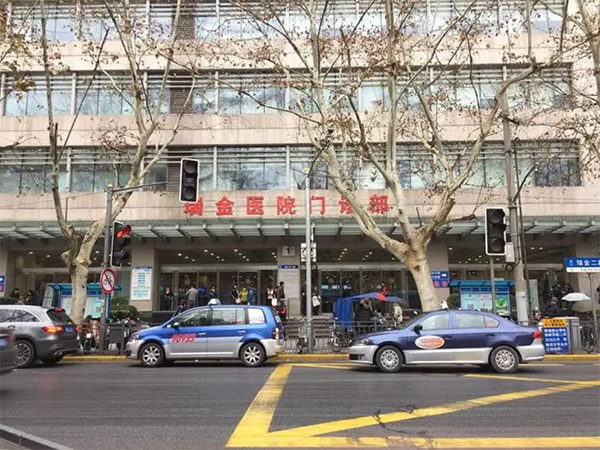 上海瑞金医院试管婴儿流程是怎样的