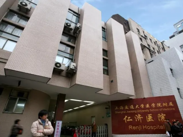 上海仁济医院胚胎染色体检查费用多少