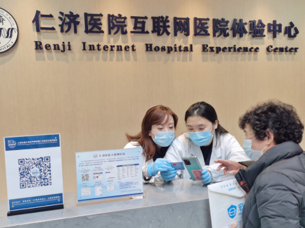 上海仁济医院一代试管成功率多少