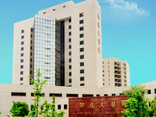 杭州邵逸夫医院做试管有哪些优惠项目