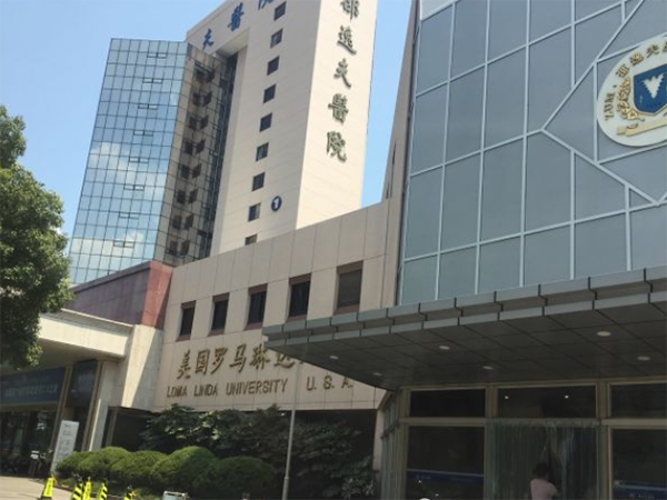 杭州邵逸夫医院供卵试管婴儿流程