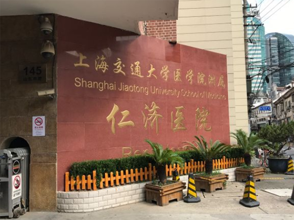 上海仁济医院供卵试管婴儿流程