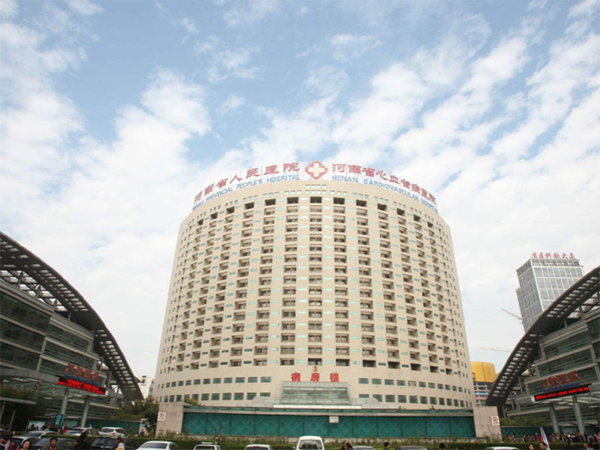 河南省人民医院试管婴儿排名第几