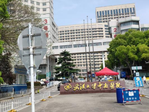 武汉中南医院麻醉取卵流程