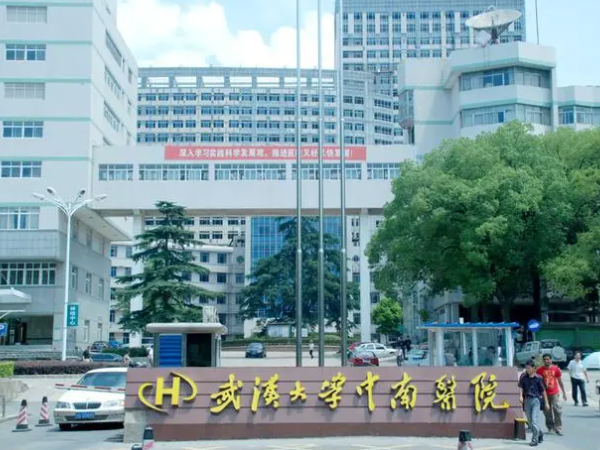 武汉中南医院做试管婴儿流程