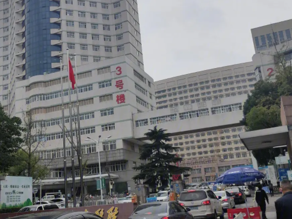 武汉中南医院生殖中心专家出诊时间表