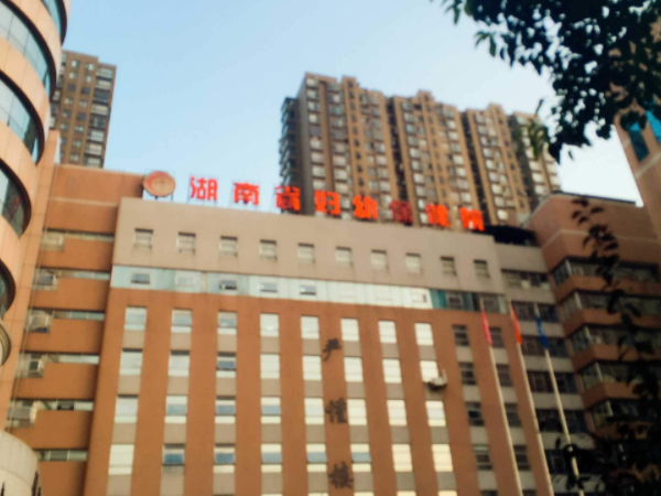 湖南省妇幼保健院上班时间表