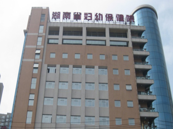 湖南省妇幼保健院试管婴儿哪个专家好