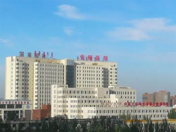 内蒙古包钢医院供卵排队时间要多久